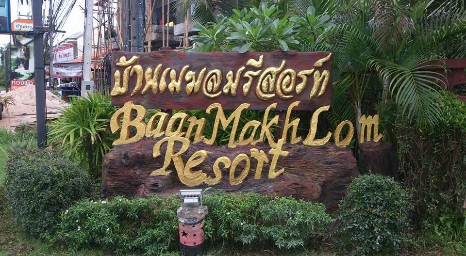 Baan Mek Lom Hotel Khao Lak Buitenkant foto